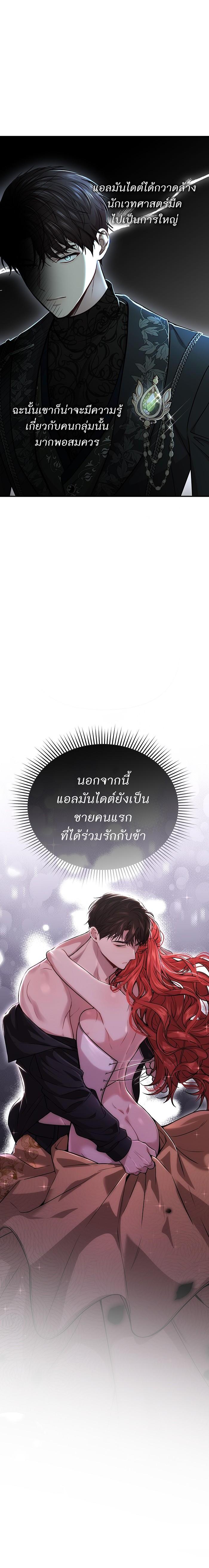 Manga-lc-com อ่านมังงะ อ่านการ์ตูน ออนไลน์ ฟรี ห้องนอนลับของเจ้าหญิงต้องสาป ตอนที่ 1 2 3 4 5 6 7 8 9 10 11 12 13 14 ฟรี ไม่มีโฆษณา Manga-lc - อ่าน มังงะ อ่าน การ์ตูน ออนไลน์ อ่านมังงะ ฟรี