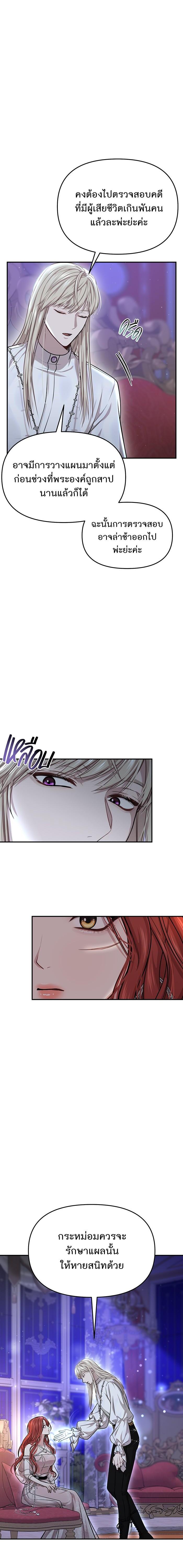 Manga-lc-com อ่านมังงะ อ่านการ์ตูน ออนไลน์ ฟรี ห้องนอนลับของเจ้าหญิงต้องสาป ตอนที่ 1 2 3 4 5 6 7 8 9 10 11 12 13 14 ฟรี ไม่มีโฆษณา Manga-lc - อ่าน มังงะ อ่าน การ์ตูน ออนไลน์ อ่านมังงะ ฟรี