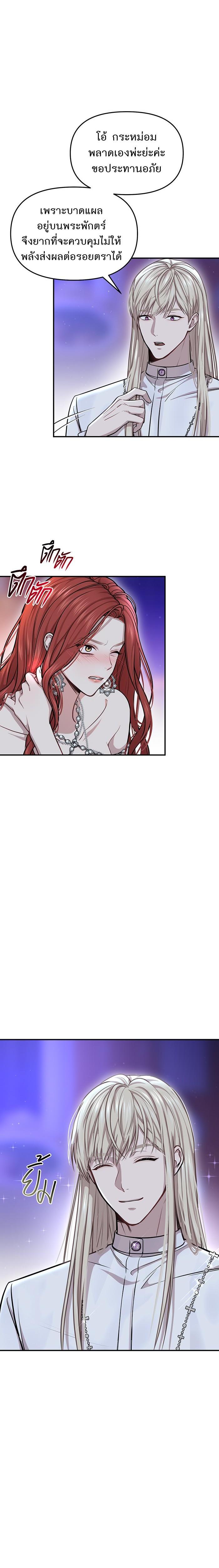 Manga-lc-com อ่านมังงะ อ่านการ์ตูน ออนไลน์ ฟรี ห้องนอนลับของเจ้าหญิงต้องสาป ตอนที่ 1 2 3 4 5 6 7 8 9 10 11 12 13 14 ฟรี ไม่มีโฆษณา Manga-lc - อ่าน มังงะ อ่าน การ์ตูน ออนไลน์ อ่านมังงะ ฟรี