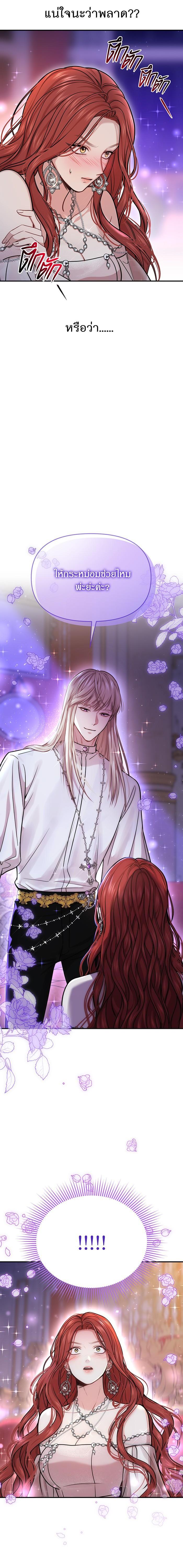 Manga-lc-com อ่านมังงะ อ่านการ์ตูน ออนไลน์ ฟรี ห้องนอนลับของเจ้าหญิงต้องสาป ตอนที่ 1 2 3 4 5 6 7 8 9 10 11 12 13 14 ฟรี ไม่มีโฆษณา Manga-lc - อ่าน มังงะ อ่าน การ์ตูน ออนไลน์ อ่านมังงะ ฟรี