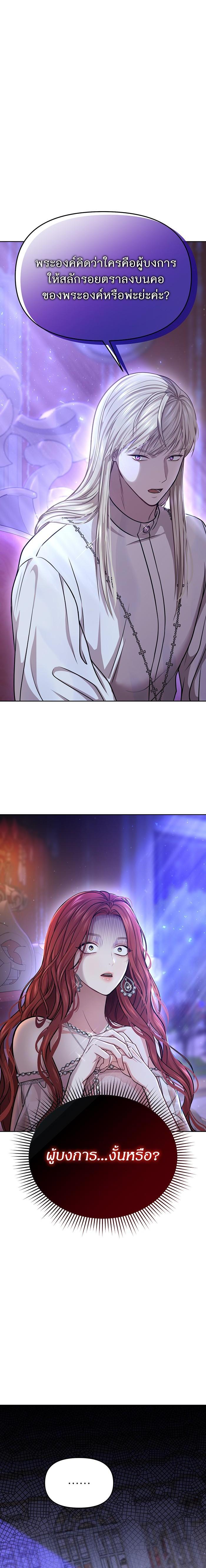 Manga-lc-com อ่านมังงะ อ่านการ์ตูน ออนไลน์ ฟรี ห้องนอนลับของเจ้าหญิงต้องสาป ตอนที่ 1 2 3 4 5 6 7 8 9 10 11 12 13 14 ฟรี ไม่มีโฆษณา Manga-lc - อ่าน มังงะ อ่าน การ์ตูน ออนไลน์ อ่านมังงะ ฟรี