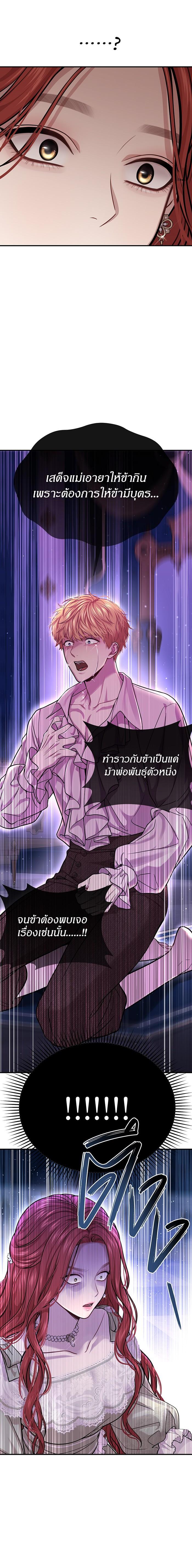 Manga-lc-com อ่านมังงะ อ่านการ์ตูน ออนไลน์ ฟรี ห้องนอนลับของเจ้าหญิงต้องสาป ตอนที่ 1 2 3 4 5 6 7 8 9 10 11 12 13 14 ฟรี ไม่มีโฆษณา Manga-lc - อ่าน มังงะ อ่าน การ์ตูน ออนไลน์ อ่านมังงะ ฟรี