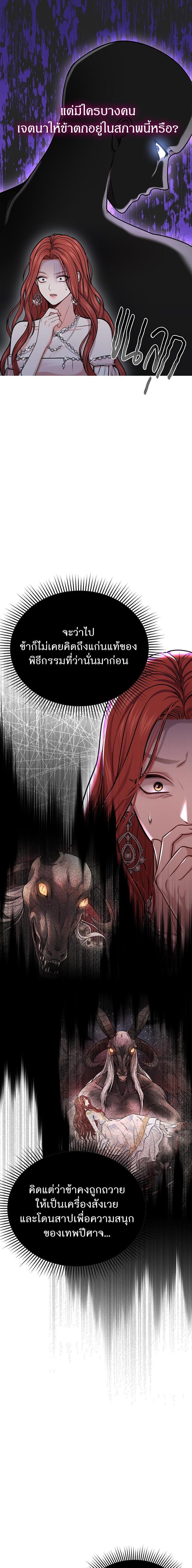 Manga-lc-com อ่านมังงะ อ่านการ์ตูน ออนไลน์ ฟรี ห้องนอนลับของเจ้าหญิงต้องสาป ตอนที่ 1 2 3 4 5 6 7 8 9 10 11 12 13 14 ฟรี ไม่มีโฆษณา Manga-lc - อ่าน มังงะ อ่าน การ์ตูน ออนไลน์ อ่านมังงะ ฟรี