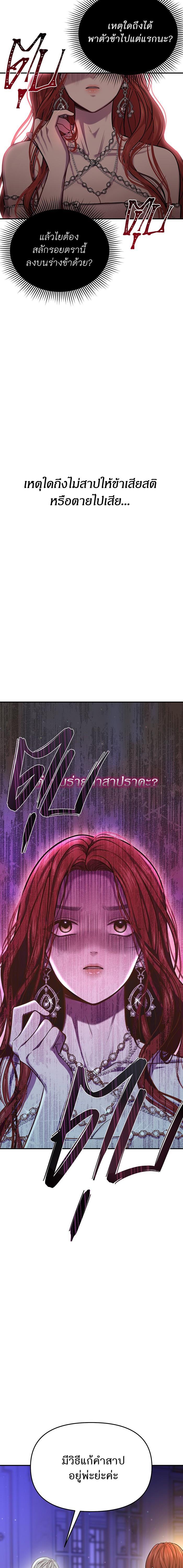 Manga-lc-com อ่านมังงะ อ่านการ์ตูน ออนไลน์ ฟรี ห้องนอนลับของเจ้าหญิงต้องสาป ตอนที่ 1 2 3 4 5 6 7 8 9 10 11 12 13 14 ฟรี ไม่มีโฆษณา Manga-lc - อ่าน มังงะ อ่าน การ์ตูน ออนไลน์ อ่านมังงะ ฟรี