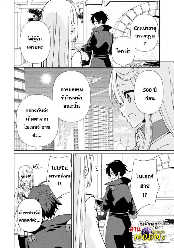 Manga-lc-com อ่านมังงะ อ่านการ์ตูน ออนไลน์ ฟรี Kiwameta Renkinjutsu ni, Fukanou wa nai. ตอนที่ 1 2 3 4 5 6 7 8 9 10 11 12 13 14 ฟรี ไม่มีโฆษณา Manga-lc - อ่าน มังงะ อ่าน การ์ตูน ออนไลน์ อ่านมังงะ ฟรี
