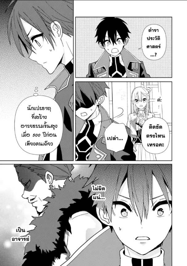 Manga-lc-com อ่านมังงะ อ่านการ์ตูน ออนไลน์ ฟรี Kiwameta Renkinjutsu ni, Fukanou wa nai. ตอนที่ 1 2 3 4 5 6 7 8 9 10 11 12 13 14 ฟรี ไม่มีโฆษณา Manga-lc - อ่าน มังงะ อ่าน การ์ตูน ออนไลน์ อ่านมังงะ ฟรี