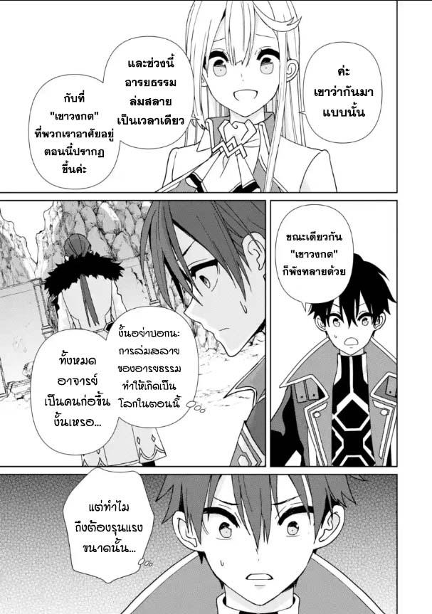 Manga-lc-com อ่านมังงะ อ่านการ์ตูน ออนไลน์ ฟรี Kiwameta Renkinjutsu ni, Fukanou wa nai. ตอนที่ 1 2 3 4 5 6 7 8 9 10 11 12 13 14 ฟรี ไม่มีโฆษณา Manga-lc - อ่าน มังงะ อ่าน การ์ตูน ออนไลน์ อ่านมังงะ ฟรี
