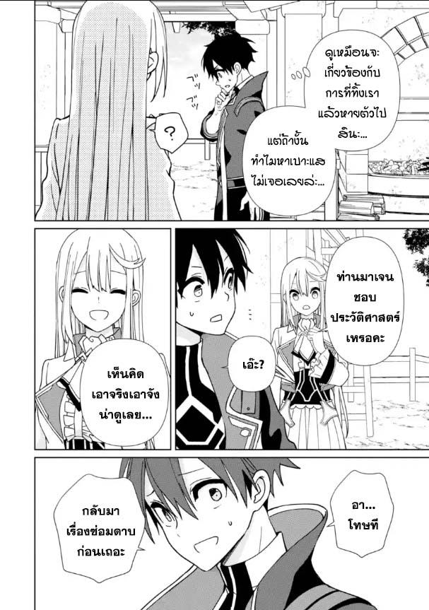 Manga-lc-com อ่านมังงะ อ่านการ์ตูน ออนไลน์ ฟรี Kiwameta Renkinjutsu ni, Fukanou wa nai. ตอนที่ 1 2 3 4 5 6 7 8 9 10 11 12 13 14 ฟรี ไม่มีโฆษณา Manga-lc - อ่าน มังงะ อ่าน การ์ตูน ออนไลน์ อ่านมังงะ ฟรี