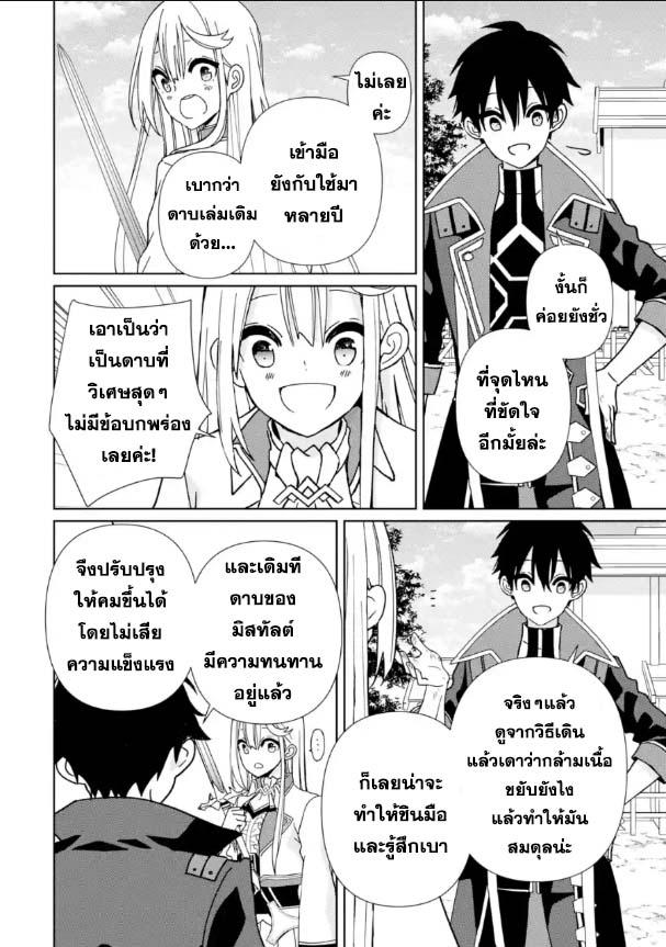 Manga-lc-com อ่านมังงะ อ่านการ์ตูน ออนไลน์ ฟรี Kiwameta Renkinjutsu ni, Fukanou wa nai. ตอนที่ 1 2 3 4 5 6 7 8 9 10 11 12 13 14 ฟรี ไม่มีโฆษณา Manga-lc - อ่าน มังงะ อ่าน การ์ตูน ออนไลน์ อ่านมังงะ ฟรี
