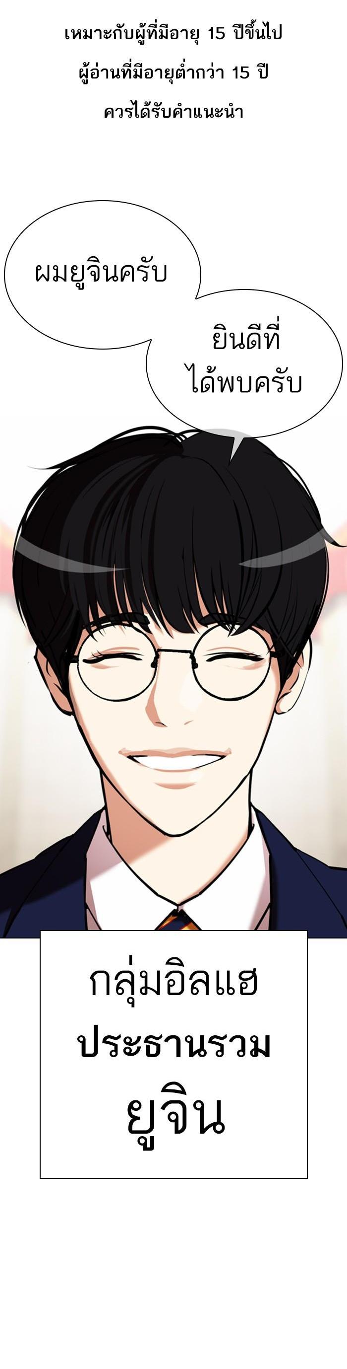 Manga-lc-com อ่านมังงะ อ่านการ์ตูน ออนไลน์ ฟรี Lookism ตอนที่ 1 2 3 4 5 6 7 8 9 10 11 12 13 14 ฟรี ไม่มีโฆษณา Manga-lc - อ่าน มังงะ อ่าน การ์ตูน ออนไลน์ อ่านมังงะ ฟรี