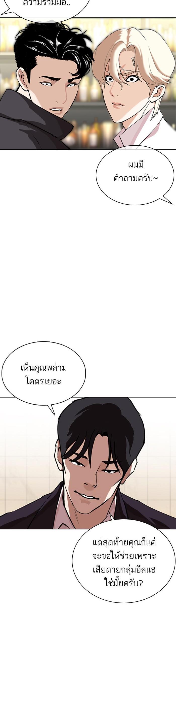 Manga-lc-com อ่านมังงะ อ่านการ์ตูน ออนไลน์ ฟรี Lookism ตอนที่ 1 2 3 4 5 6 7 8 9 10 11 12 13 14 ฟรี ไม่มีโฆษณา Manga-lc - อ่าน มังงะ อ่าน การ์ตูน ออนไลน์ อ่านมังงะ ฟรี