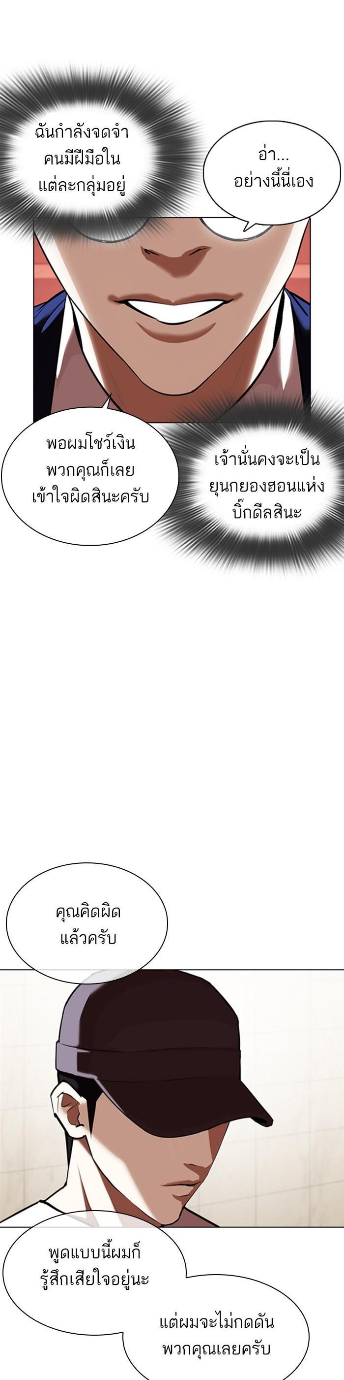 Manga-lc-com อ่านมังงะ อ่านการ์ตูน ออนไลน์ ฟรี Lookism ตอนที่ 1 2 3 4 5 6 7 8 9 10 11 12 13 14 ฟรี ไม่มีโฆษณา Manga-lc - อ่าน มังงะ อ่าน การ์ตูน ออนไลน์ อ่านมังงะ ฟรี