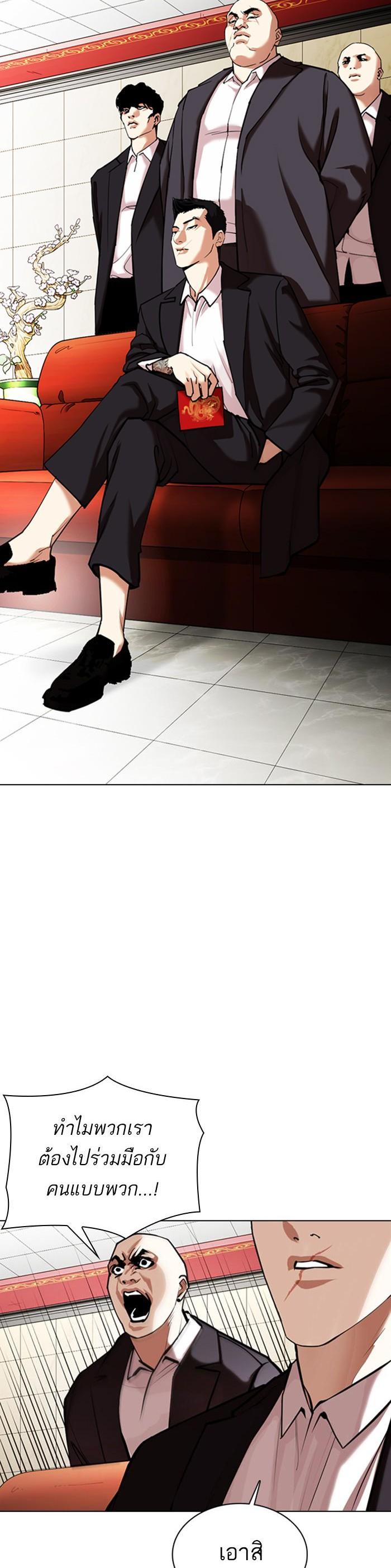 Manga-lc-com อ่านมังงะ อ่านการ์ตูน ออนไลน์ ฟรี Lookism ตอนที่ 1 2 3 4 5 6 7 8 9 10 11 12 13 14 ฟรี ไม่มีโฆษณา Manga-lc - อ่าน มังงะ อ่าน การ์ตูน ออนไลน์ อ่านมังงะ ฟรี