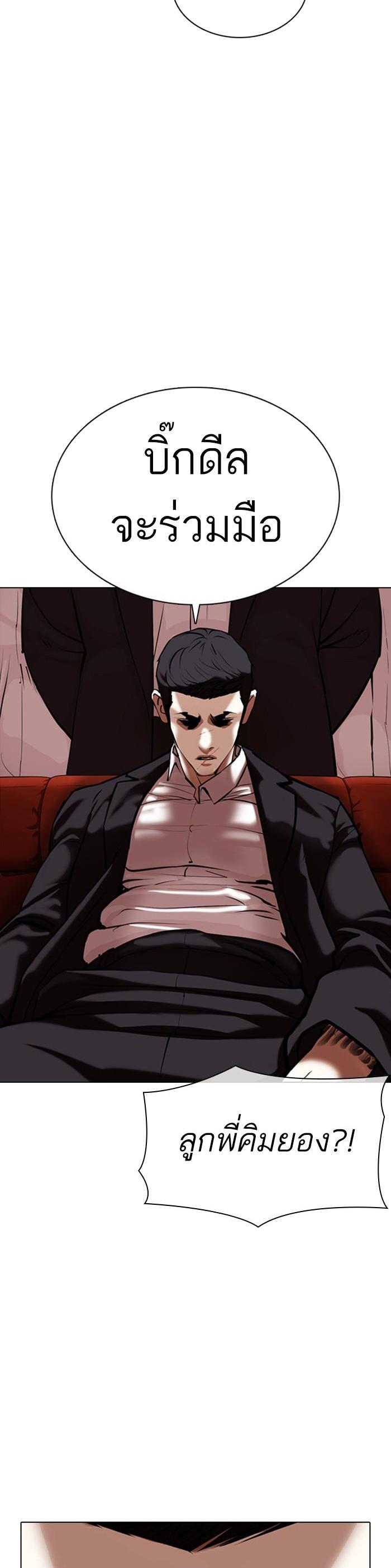 Manga-lc-com อ่านมังงะ อ่านการ์ตูน ออนไลน์ ฟรี Lookism ตอนที่ 1 2 3 4 5 6 7 8 9 10 11 12 13 14 ฟรี ไม่มีโฆษณา Manga-lc - อ่าน มังงะ อ่าน การ์ตูน ออนไลน์ อ่านมังงะ ฟรี