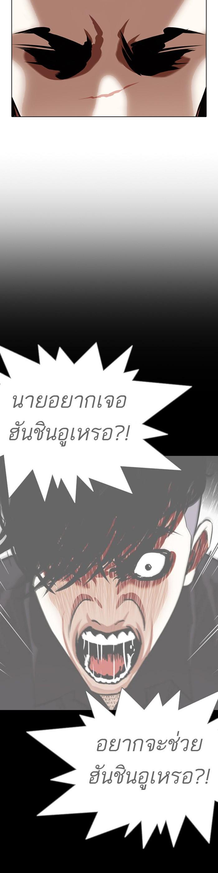 Manga-lc-com อ่านมังงะ อ่านการ์ตูน ออนไลน์ ฟรี Lookism ตอนที่ 1 2 3 4 5 6 7 8 9 10 11 12 13 14 ฟรี ไม่มีโฆษณา Manga-lc - อ่าน มังงะ อ่าน การ์ตูน ออนไลน์ อ่านมังงะ ฟรี
