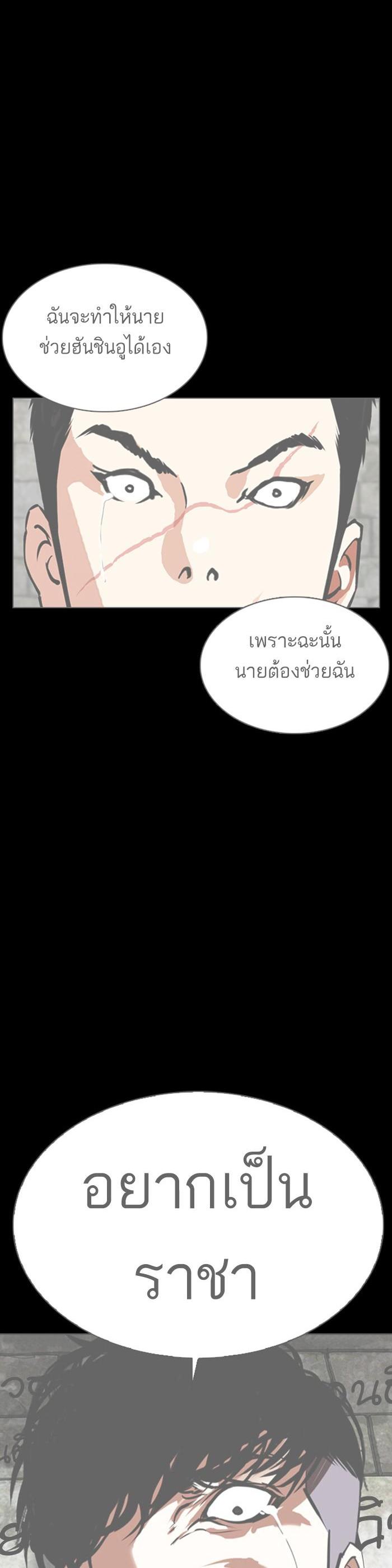 Manga-lc-com อ่านมังงะ อ่านการ์ตูน ออนไลน์ ฟรี Lookism ตอนที่ 1 2 3 4 5 6 7 8 9 10 11 12 13 14 ฟรี ไม่มีโฆษณา Manga-lc - อ่าน มังงะ อ่าน การ์ตูน ออนไลน์ อ่านมังงะ ฟรี