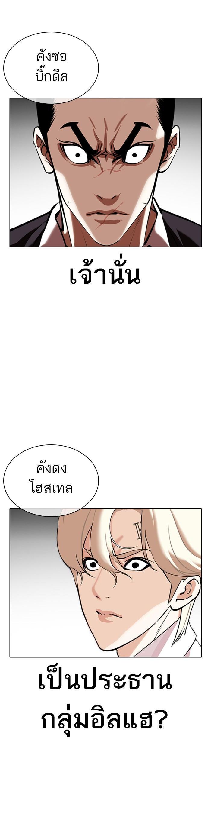 Manga-lc-com อ่านมังงะ อ่านการ์ตูน ออนไลน์ ฟรี Lookism ตอนที่ 1 2 3 4 5 6 7 8 9 10 11 12 13 14 ฟรี ไม่มีโฆษณา Manga-lc - อ่าน มังงะ อ่าน การ์ตูน ออนไลน์ อ่านมังงะ ฟรี