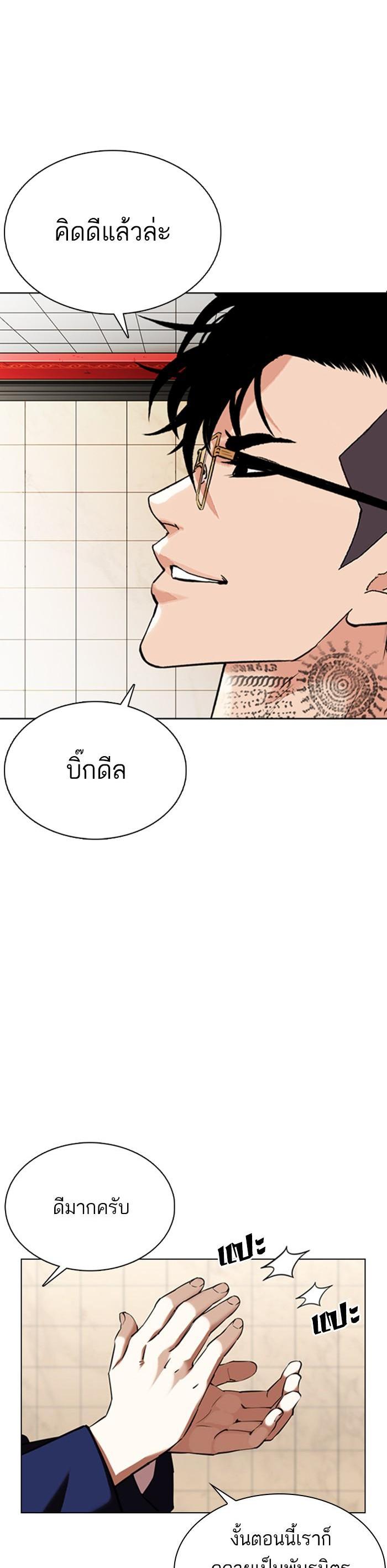 Manga-lc-com อ่านมังงะ อ่านการ์ตูน ออนไลน์ ฟรี Lookism ตอนที่ 1 2 3 4 5 6 7 8 9 10 11 12 13 14 ฟรี ไม่มีโฆษณา Manga-lc - อ่าน มังงะ อ่าน การ์ตูน ออนไลน์ อ่านมังงะ ฟรี