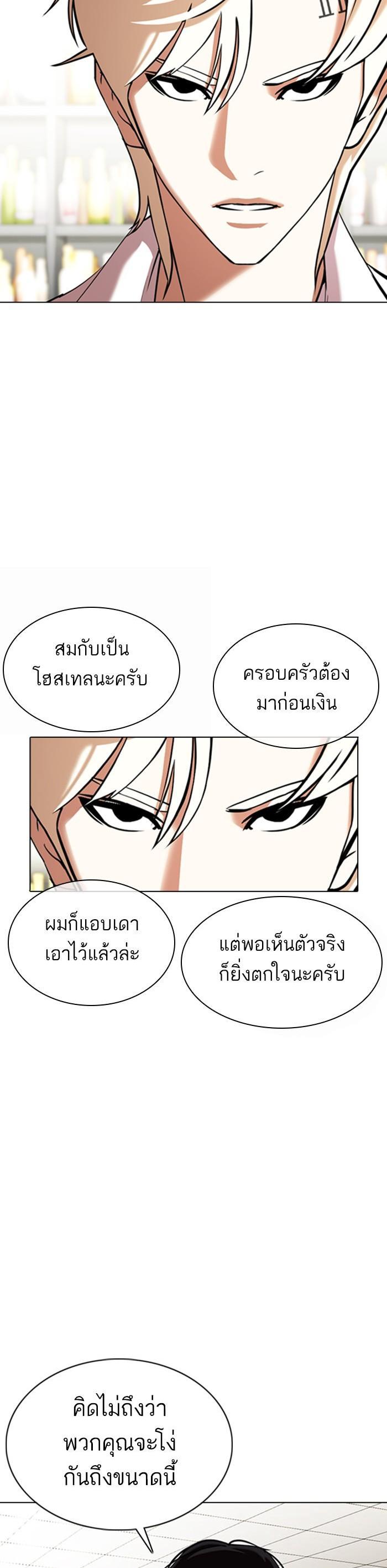 Manga-lc-com อ่านมังงะ อ่านการ์ตูน ออนไลน์ ฟรี Lookism ตอนที่ 1 2 3 4 5 6 7 8 9 10 11 12 13 14 ฟรี ไม่มีโฆษณา Manga-lc - อ่าน มังงะ อ่าน การ์ตูน ออนไลน์ อ่านมังงะ ฟรี