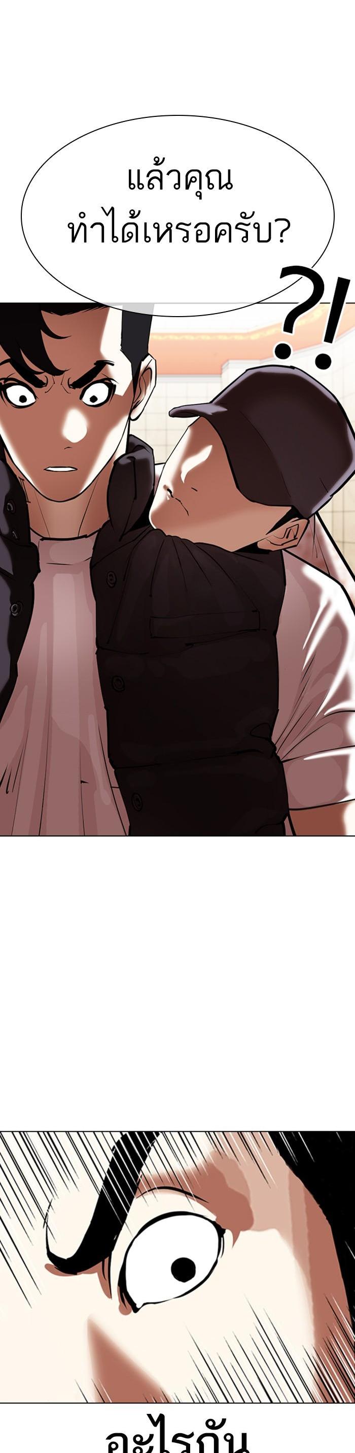 Manga-lc-com อ่านมังงะ อ่านการ์ตูน ออนไลน์ ฟรี Lookism ตอนที่ 1 2 3 4 5 6 7 8 9 10 11 12 13 14 ฟรี ไม่มีโฆษณา Manga-lc - อ่าน มังงะ อ่าน การ์ตูน ออนไลน์ อ่านมังงะ ฟรี