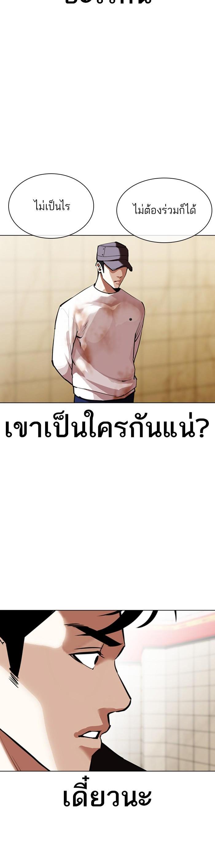 Manga-lc-com อ่านมังงะ อ่านการ์ตูน ออนไลน์ ฟรี Lookism ตอนที่ 1 2 3 4 5 6 7 8 9 10 11 12 13 14 ฟรี ไม่มีโฆษณา Manga-lc - อ่าน มังงะ อ่าน การ์ตูน ออนไลน์ อ่านมังงะ ฟรี