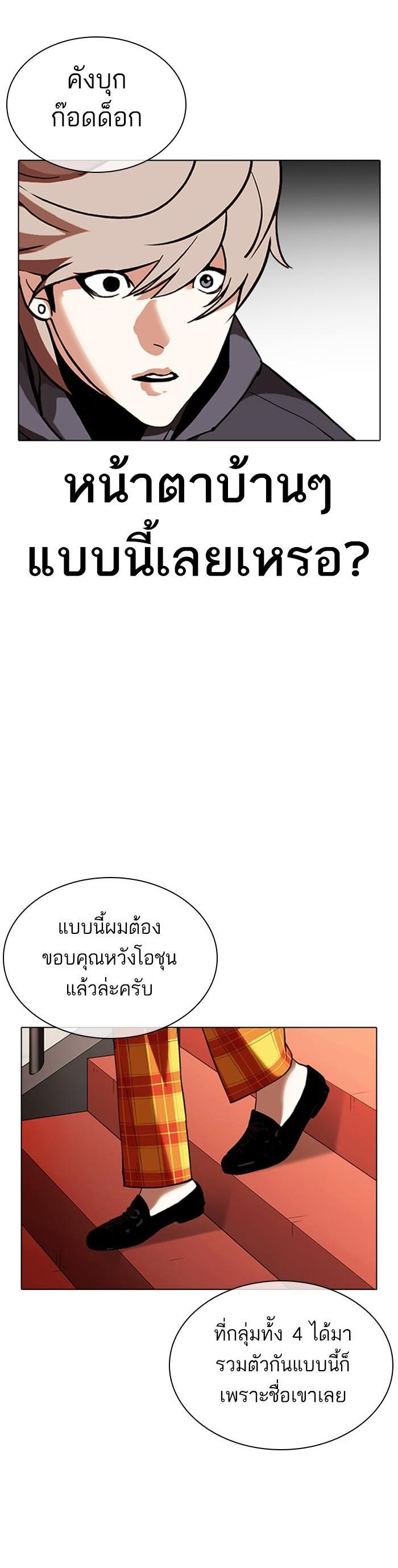 Manga-lc-com อ่านมังงะ อ่านการ์ตูน ออนไลน์ ฟรี Lookism ตอนที่ 1 2 3 4 5 6 7 8 9 10 11 12 13 14 ฟรี ไม่มีโฆษณา Manga-lc - อ่าน มังงะ อ่าน การ์ตูน ออนไลน์ อ่านมังงะ ฟรี