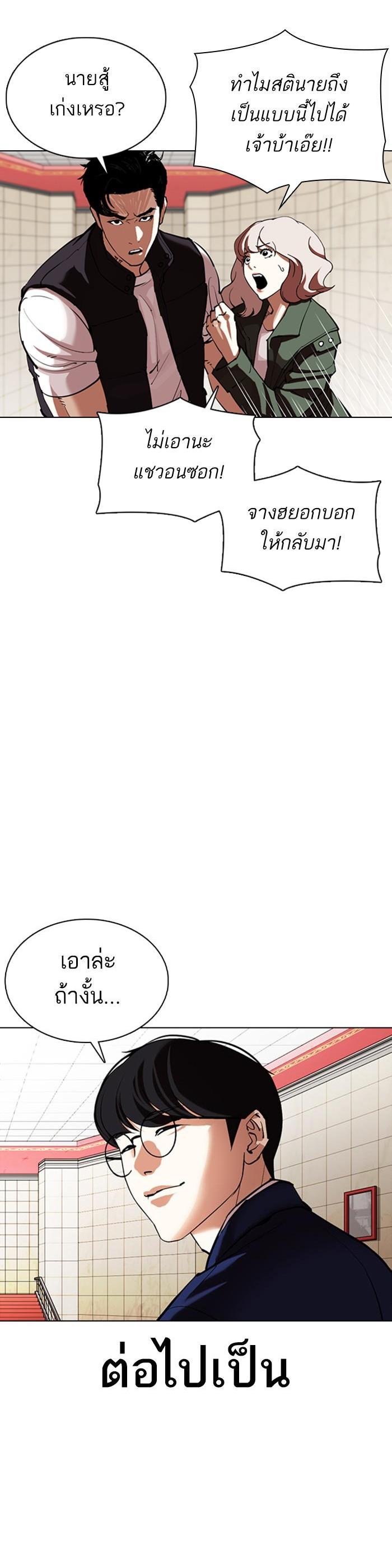 Manga-lc-com อ่านมังงะ อ่านการ์ตูน ออนไลน์ ฟรี Lookism ตอนที่ 1 2 3 4 5 6 7 8 9 10 11 12 13 14 ฟรี ไม่มีโฆษณา Manga-lc - อ่าน มังงะ อ่าน การ์ตูน ออนไลน์ อ่านมังงะ ฟรี