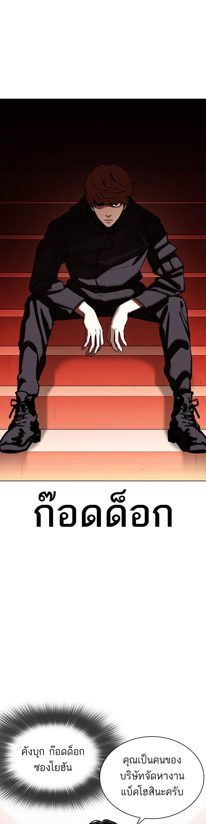 Manga-lc-com อ่านมังงะ อ่านการ์ตูน ออนไลน์ ฟรี Lookism ตอนที่ 1 2 3 4 5 6 7 8 9 10 11 12 13 14 ฟรี ไม่มีโฆษณา Manga-lc - อ่าน มังงะ อ่าน การ์ตูน ออนไลน์ อ่านมังงะ ฟรี