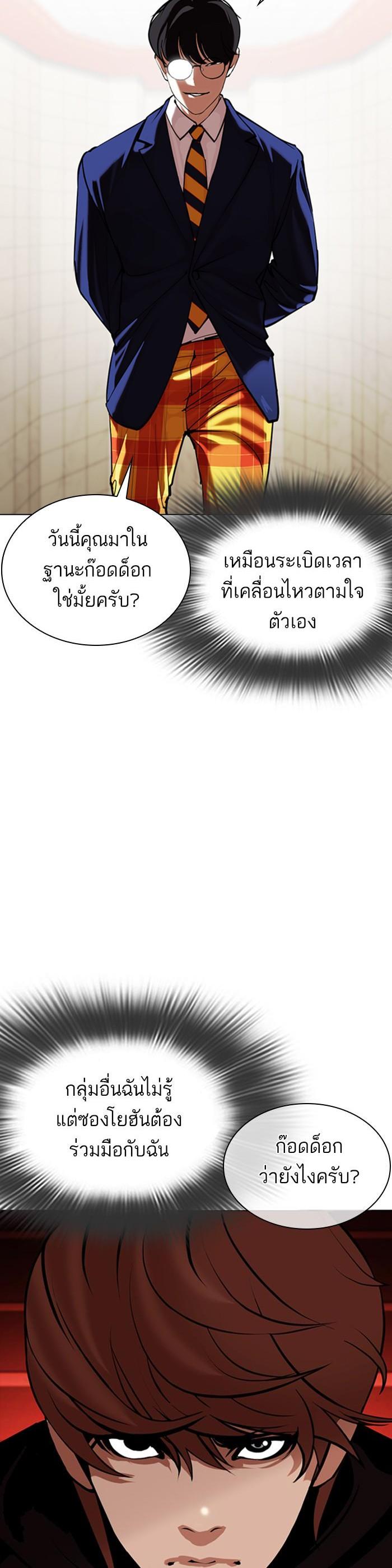 Manga-lc-com อ่านมังงะ อ่านการ์ตูน ออนไลน์ ฟรี Lookism ตอนที่ 1 2 3 4 5 6 7 8 9 10 11 12 13 14 ฟรี ไม่มีโฆษณา Manga-lc - อ่าน มังงะ อ่าน การ์ตูน ออนไลน์ อ่านมังงะ ฟรี