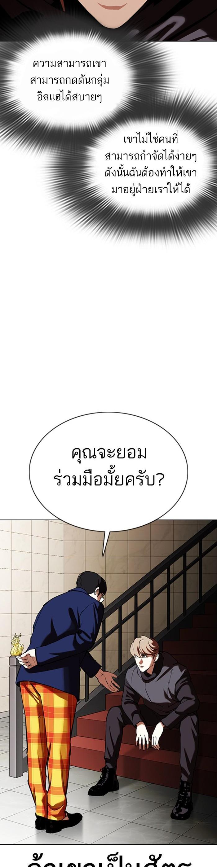 Manga-lc-com อ่านมังงะ อ่านการ์ตูน ออนไลน์ ฟรี Lookism ตอนที่ 1 2 3 4 5 6 7 8 9 10 11 12 13 14 ฟรี ไม่มีโฆษณา Manga-lc - อ่าน มังงะ อ่าน การ์ตูน ออนไลน์ อ่านมังงะ ฟรี