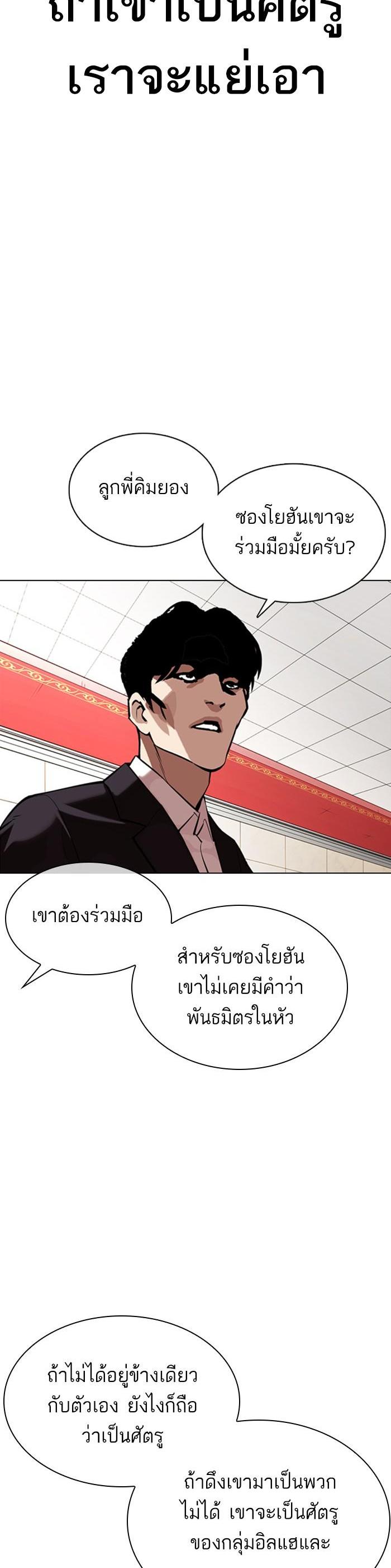 Manga-lc-com อ่านมังงะ อ่านการ์ตูน ออนไลน์ ฟรี Lookism ตอนที่ 1 2 3 4 5 6 7 8 9 10 11 12 13 14 ฟรี ไม่มีโฆษณา Manga-lc - อ่าน มังงะ อ่าน การ์ตูน ออนไลน์ อ่านมังงะ ฟรี