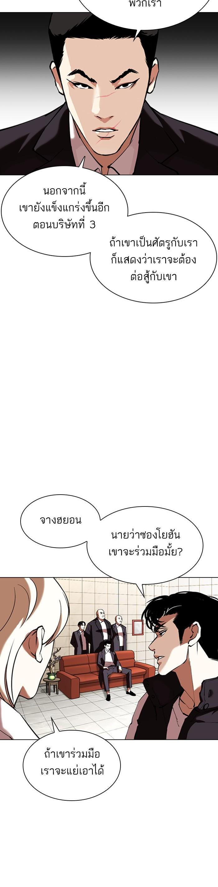 Manga-lc-com อ่านมังงะ อ่านการ์ตูน ออนไลน์ ฟรี Lookism ตอนที่ 1 2 3 4 5 6 7 8 9 10 11 12 13 14 ฟรี ไม่มีโฆษณา Manga-lc - อ่าน มังงะ อ่าน การ์ตูน ออนไลน์ อ่านมังงะ ฟรี