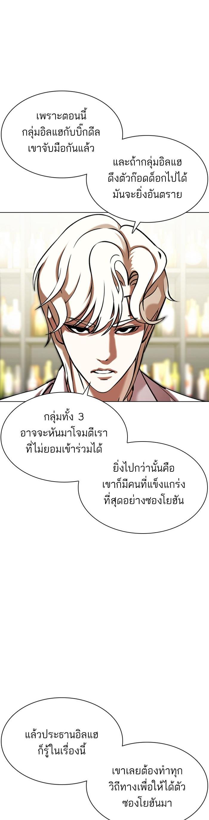 Manga-lc-com อ่านมังงะ อ่านการ์ตูน ออนไลน์ ฟรี Lookism ตอนที่ 1 2 3 4 5 6 7 8 9 10 11 12 13 14 ฟรี ไม่มีโฆษณา Manga-lc - อ่าน มังงะ อ่าน การ์ตูน ออนไลน์ อ่านมังงะ ฟรี