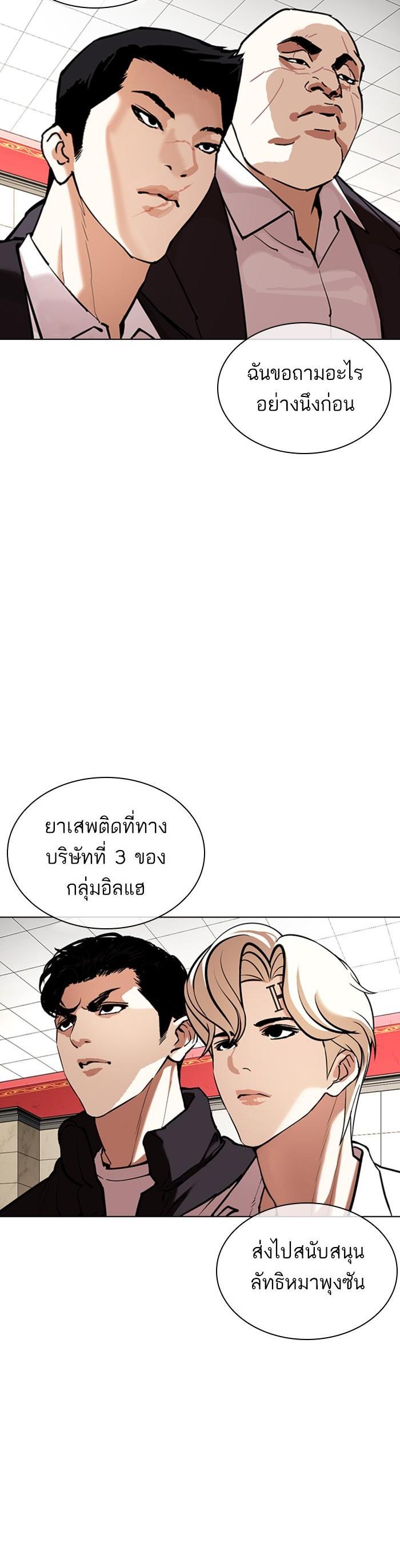 Manga-lc-com อ่านมังงะ อ่านการ์ตูน ออนไลน์ ฟรี Lookism ตอนที่ 1 2 3 4 5 6 7 8 9 10 11 12 13 14 ฟรี ไม่มีโฆษณา Manga-lc - อ่าน มังงะ อ่าน การ์ตูน ออนไลน์ อ่านมังงะ ฟรี