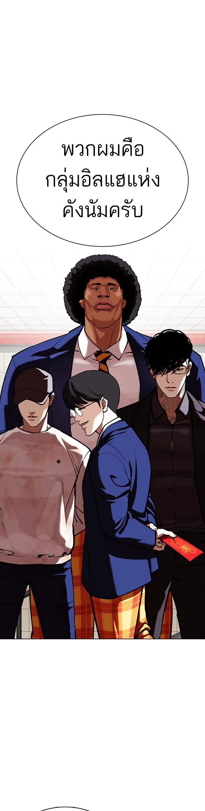 Manga-lc-com อ่านมังงะ อ่านการ์ตูน ออนไลน์ ฟรี Lookism ตอนที่ 1 2 3 4 5 6 7 8 9 10 11 12 13 14 ฟรี ไม่มีโฆษณา Manga-lc - อ่าน มังงะ อ่าน การ์ตูน ออนไลน์ อ่านมังงะ ฟรี