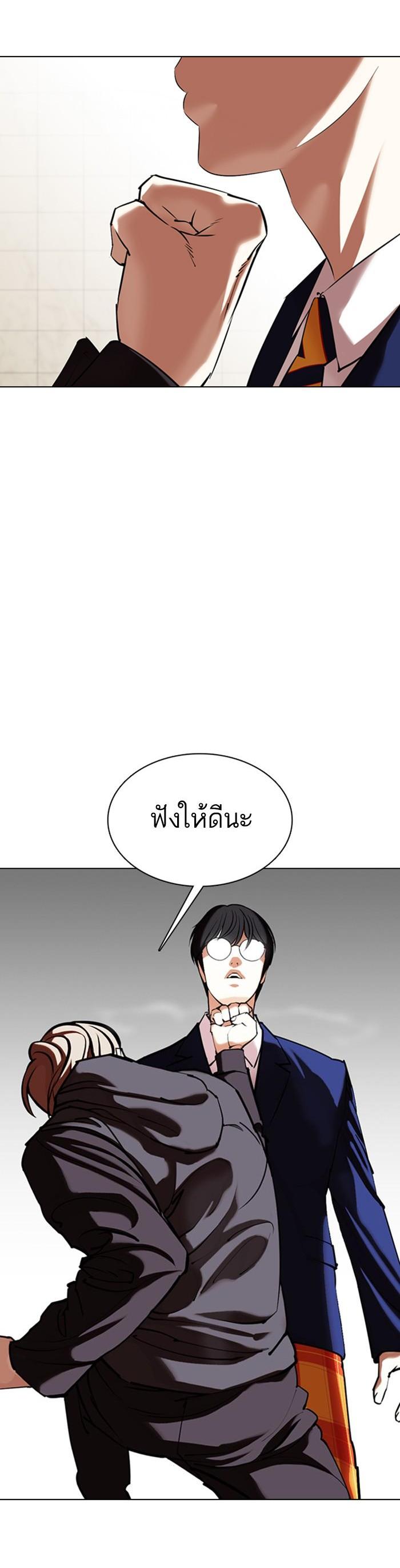 Manga-lc-com อ่านมังงะ อ่านการ์ตูน ออนไลน์ ฟรี Lookism ตอนที่ 1 2 3 4 5 6 7 8 9 10 11 12 13 14 ฟรี ไม่มีโฆษณา Manga-lc - อ่าน มังงะ อ่าน การ์ตูน ออนไลน์ อ่านมังงะ ฟรี
