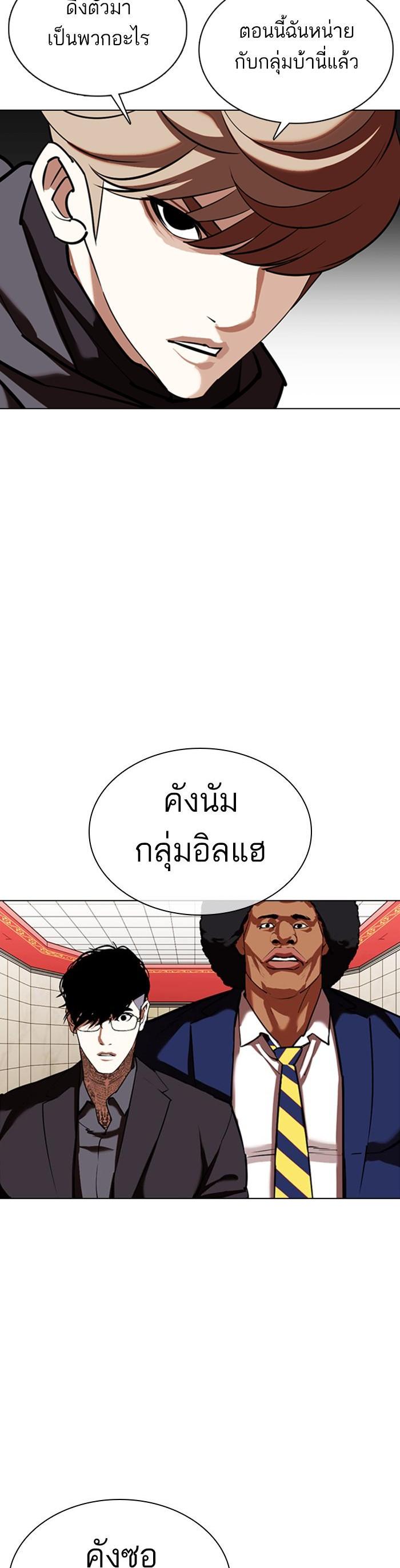 Manga-lc-com อ่านมังงะ อ่านการ์ตูน ออนไลน์ ฟรี Lookism ตอนที่ 1 2 3 4 5 6 7 8 9 10 11 12 13 14 ฟรี ไม่มีโฆษณา Manga-lc - อ่าน มังงะ อ่าน การ์ตูน ออนไลน์ อ่านมังงะ ฟรี