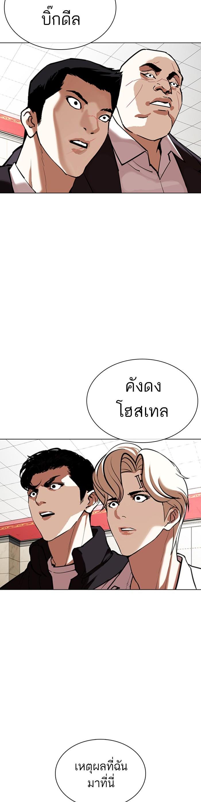 Manga-lc-com อ่านมังงะ อ่านการ์ตูน ออนไลน์ ฟรี Lookism ตอนที่ 1 2 3 4 5 6 7 8 9 10 11 12 13 14 ฟรี ไม่มีโฆษณา Manga-lc - อ่าน มังงะ อ่าน การ์ตูน ออนไลน์ อ่านมังงะ ฟรี