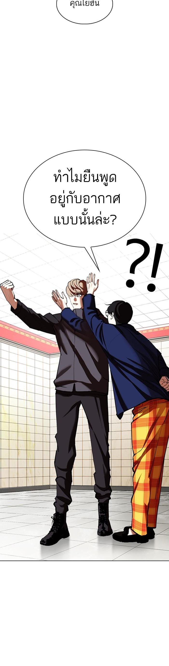 Manga-lc-com อ่านมังงะ อ่านการ์ตูน ออนไลน์ ฟรี Lookism ตอนที่ 1 2 3 4 5 6 7 8 9 10 11 12 13 14 ฟรี ไม่มีโฆษณา Manga-lc - อ่าน มังงะ อ่าน การ์ตูน ออนไลน์ อ่านมังงะ ฟรี