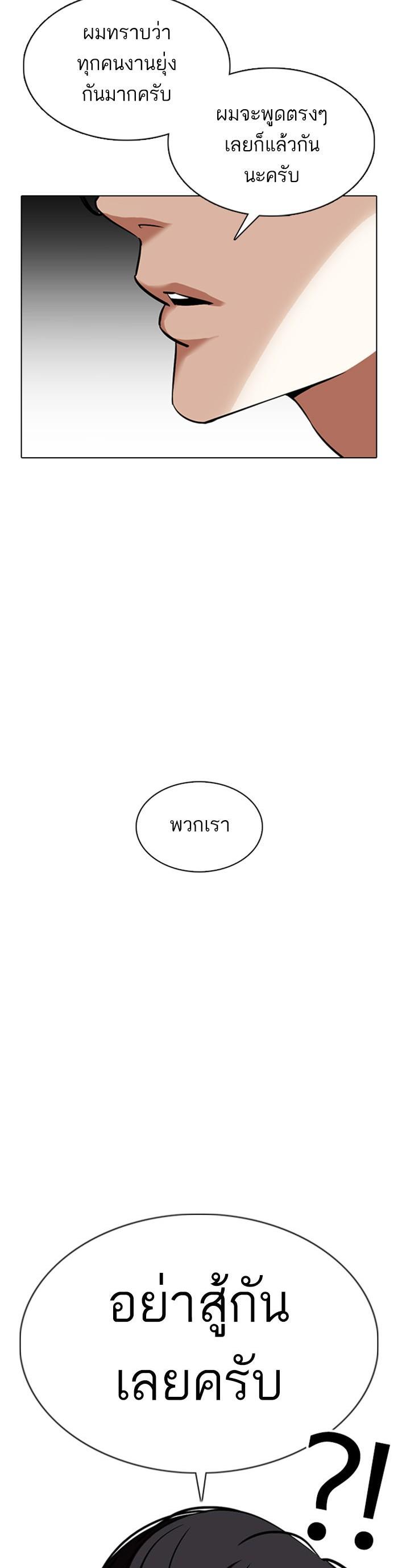 Manga-lc-com อ่านมังงะ อ่านการ์ตูน ออนไลน์ ฟรี Lookism ตอนที่ 1 2 3 4 5 6 7 8 9 10 11 12 13 14 ฟรี ไม่มีโฆษณา Manga-lc - อ่าน มังงะ อ่าน การ์ตูน ออนไลน์ อ่านมังงะ ฟรี