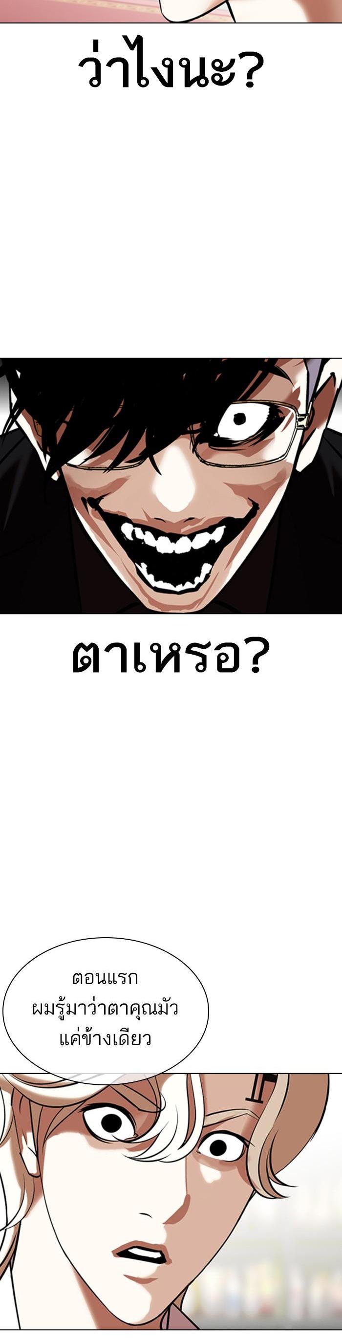 Manga-lc-com อ่านมังงะ อ่านการ์ตูน ออนไลน์ ฟรี Lookism ตอนที่ 1 2 3 4 5 6 7 8 9 10 11 12 13 14 ฟรี ไม่มีโฆษณา Manga-lc - อ่าน มังงะ อ่าน การ์ตูน ออนไลน์ อ่านมังงะ ฟรี