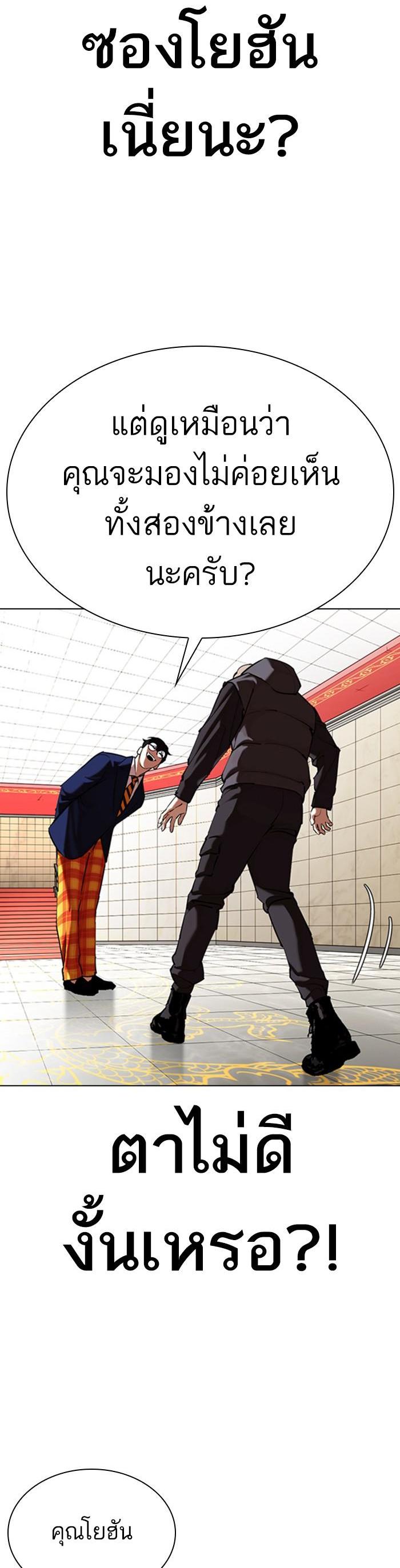 Manga-lc-com อ่านมังงะ อ่านการ์ตูน ออนไลน์ ฟรี Lookism ตอนที่ 1 2 3 4 5 6 7 8 9 10 11 12 13 14 ฟรี ไม่มีโฆษณา Manga-lc - อ่าน มังงะ อ่าน การ์ตูน ออนไลน์ อ่านมังงะ ฟรี