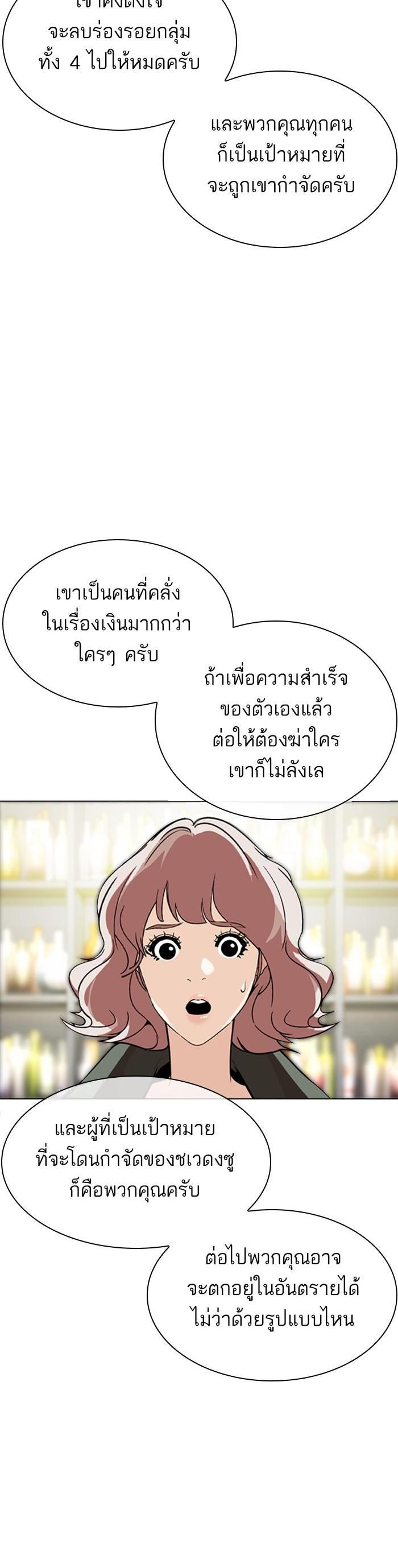 Manga-lc-com อ่านมังงะ อ่านการ์ตูน ออนไลน์ ฟรี Lookism ตอนที่ 1 2 3 4 5 6 7 8 9 10 11 12 13 14 ฟรี ไม่มีโฆษณา Manga-lc - อ่าน มังงะ อ่าน การ์ตูน ออนไลน์ อ่านมังงะ ฟรี