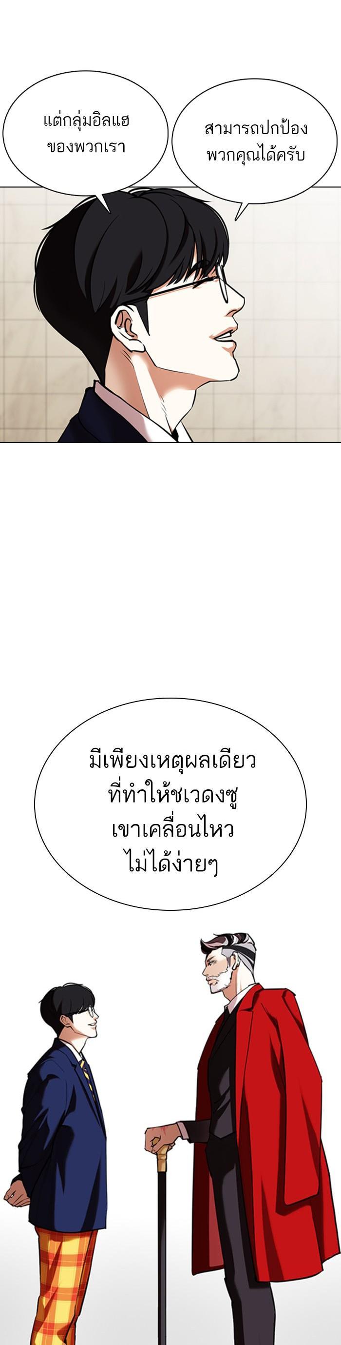 Manga-lc-com อ่านมังงะ อ่านการ์ตูน ออนไลน์ ฟรี Lookism ตอนที่ 1 2 3 4 5 6 7 8 9 10 11 12 13 14 ฟรี ไม่มีโฆษณา Manga-lc - อ่าน มังงะ อ่าน การ์ตูน ออนไลน์ อ่านมังงะ ฟรี