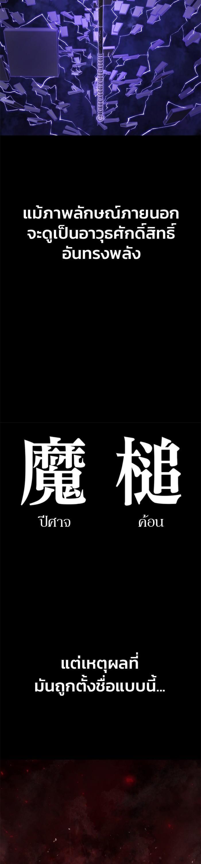 Manga-lc-com อ่านมังงะ อ่านการ์ตูน ออนไลน์ ฟรี Hero Has Returned ตอนที่ 1 2 3 4 5 6 7 8 9 10 11 12 13 14 ฟรี ไม่มีโฆษณา Manga-lc - อ่าน มังงะ อ่าน การ์ตูน ออนไลน์ อ่านมังงะ ฟรี