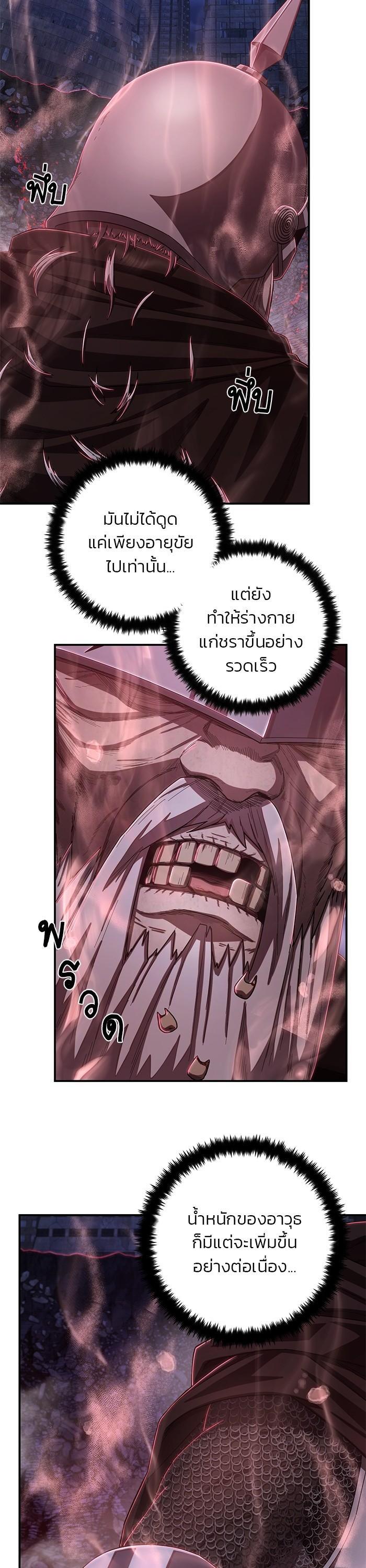 Manga-lc-com อ่านมังงะ อ่านการ์ตูน ออนไลน์ ฟรี Hero Has Returned ตอนที่ 1 2 3 4 5 6 7 8 9 10 11 12 13 14 ฟรี ไม่มีโฆษณา Manga-lc - อ่าน มังงะ อ่าน การ์ตูน ออนไลน์ อ่านมังงะ ฟรี