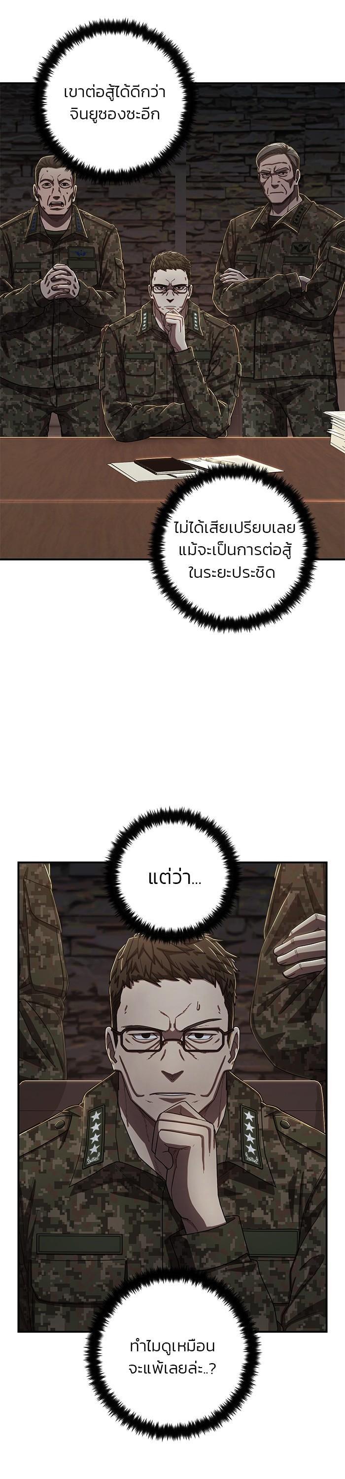 Manga-lc-com อ่านมังงะ อ่านการ์ตูน ออนไลน์ ฟรี Hero Has Returned ตอนที่ 1 2 3 4 5 6 7 8 9 10 11 12 13 14 ฟรี ไม่มีโฆษณา Manga-lc - อ่าน มังงะ อ่าน การ์ตูน ออนไลน์ อ่านมังงะ ฟรี