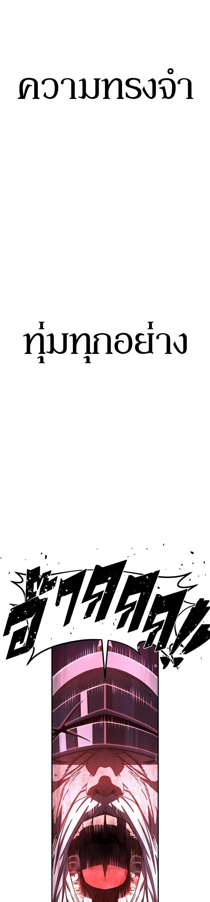 Manga-lc-com อ่านมังงะ อ่านการ์ตูน ออนไลน์ ฟรี Hero Has Returned ตอนที่ 1 2 3 4 5 6 7 8 9 10 11 12 13 14 ฟรี ไม่มีโฆษณา Manga-lc - อ่าน มังงะ อ่าน การ์ตูน ออนไลน์ อ่านมังงะ ฟรี