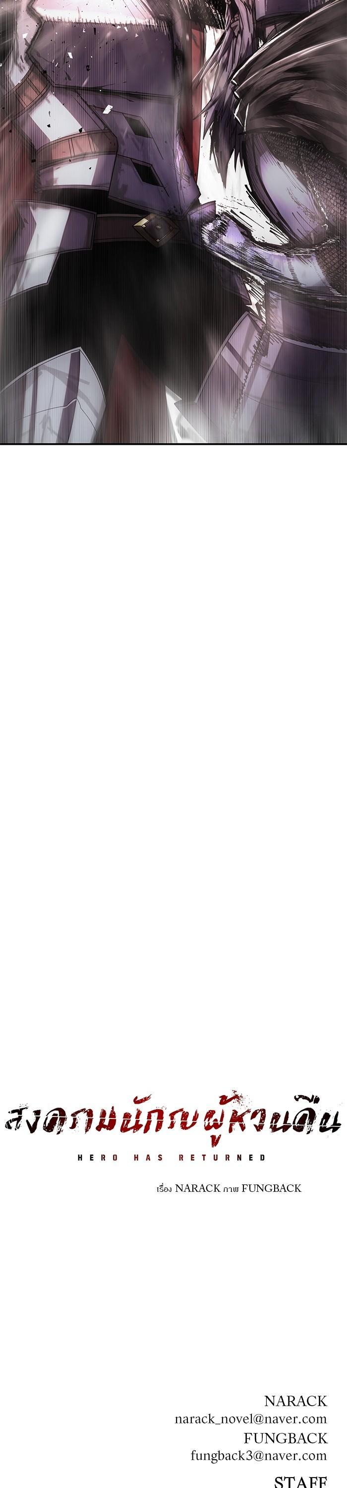 Manga-lc-com อ่านมังงะ อ่านการ์ตูน ออนไลน์ ฟรี Hero Has Returned ตอนที่ 1 2 3 4 5 6 7 8 9 10 11 12 13 14 ฟรี ไม่มีโฆษณา Manga-lc - อ่าน มังงะ อ่าน การ์ตูน ออนไลน์ อ่านมังงะ ฟรี