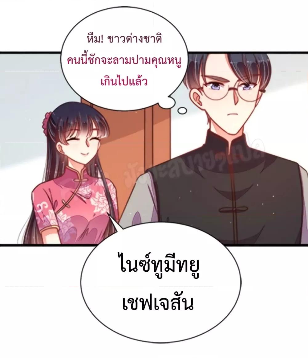 Manga-lc-com อ่านมังงะ อ่านการ์ตูน ออนไลน์ ฟรี MarshalIsJeal ตอนที่ 1 2 3 4 5 6 7 8 9 10 11 12 13 14 ฟรี ไม่มีโฆษณา Manga-lc - อ่าน มังงะ อ่าน การ์ตูน ออนไลน์ อ่านมังงะ ฟรี